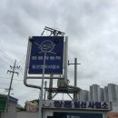 쌍용자동차일산서비스프라자 이미지