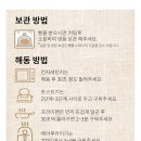 파파호두 | 화덕으로 구운 통밀빵/건강빵/식사빵 @프롬파파_내돈내산 솔직후기