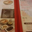 소문난 떡볶이 이미지