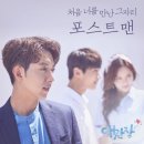 포스트맨 이미지