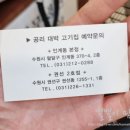 수원-0288 이미지