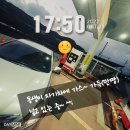 영천2주유소 이미지