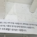 주가람베이커리