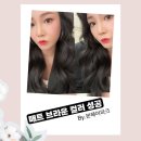 3978 | 천안 신불당미용실 컬러맛집 본헤어파크점에서 매트브라운 변신 성공