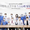 경북대학교부속의원 이미지