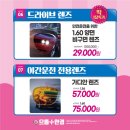 으뜸플러스안경경산펜타힐즈점 이미지