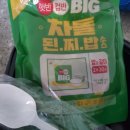 오늘된찌 네이버블로그