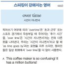 over time 이미지
