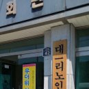 대1리 경로당 이미지