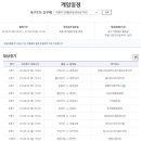 1등토토