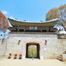 강화산성북문 티스토리