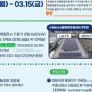 수원나눔햇빛발전소 11호기 이미지