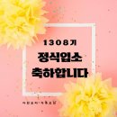 8월 3일(토) 제주 9여단 날씨 이미지