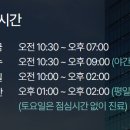 서울이바른치과교정과치과의원 이미지