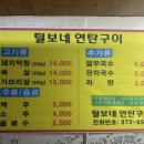 털보네텔레콤 이미지