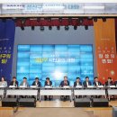 시민문화체육공원 산책로 이미지