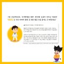 학사태권도 이미지