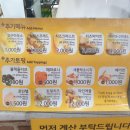 피자스쿨신대방점 | 피자스쿨 메뉴와 트러플버팔로피자 방문포장 후기