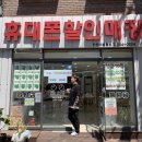 가온이동통신 네이버블로그