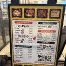 일만족발정발 | 마곡역 하륜일만족발 가성비 끝판왕 회식