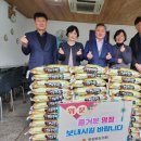 연일무료급식소 이미지