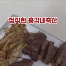 총각네마블링 - 11622 | 총각네마블링