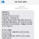 카이트_항공권