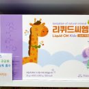 예솔약국 이미지