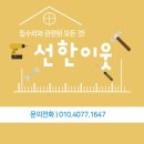 두마전기