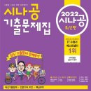 사무자동화산업기사_필기_기출문제 이미지