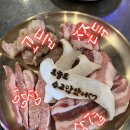 용범이네인계동껍데기둔전점 | 에버랜드 근처 맛집 “용점이네인계동껍데기 둔전점” 방문 후기