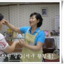 내리요양원 이미지