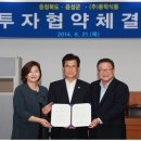 (주)동학식품