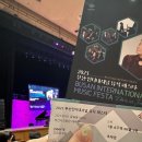 민경인 트리오 with BMK | 2023 부산인터내셔널 뮤직 페스타 | 부산문화회관 제9기 SNS 서포터즈 관람 후기