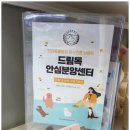 드림독 강아지분양 안심분양센터 부천점 이미지