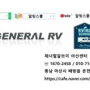 알브이센터