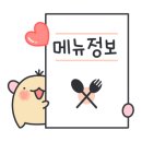 성공회수산