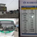 운봉할인마트 이미지