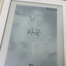 세광실업