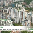 일등(703-0607)단지내공인중개사 | 마포자이3차 - 둘러볼까(家) 8편