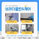 지구방역안전