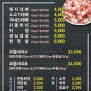 착한꽃대패 이미지