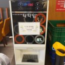 대구통합관제센터 앞 이미지