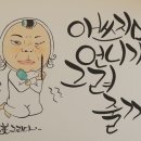미;그리다