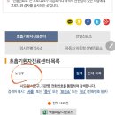 365열린내과의원 이미지