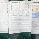 안심초등학교 이미지