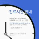 파리바게뜨개봉역