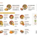 탄탄면공방 - 송파구 충민로 66 | 탄탄면공방