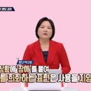 [탐나는 TV 우리말 새로고침] '땡깡'의 어원 이미지