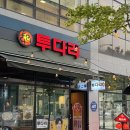 배미사거리 이미지